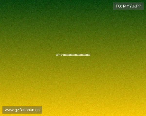 今日NBA精彩比赛免费看直播全程解说高清不间断观看指南