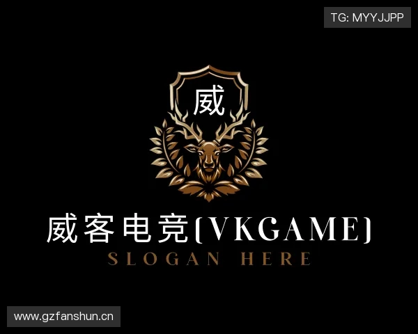 发现威客电竞登录官网